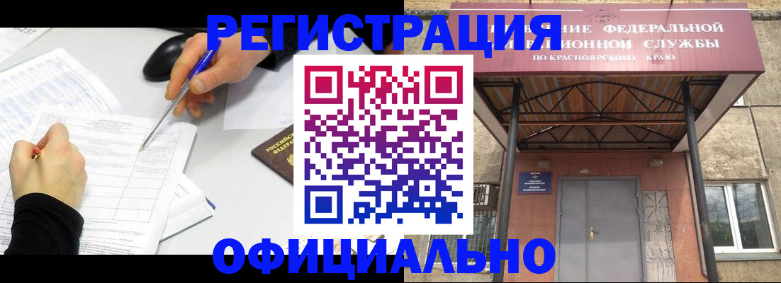 форма 3 в Александрове