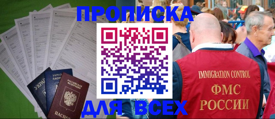 найти адрес прописки в Александрове