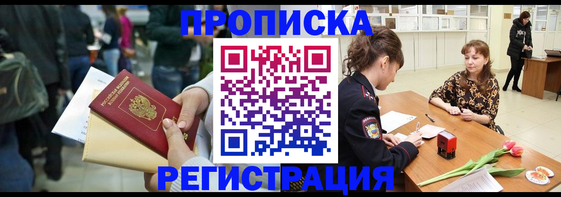 регистрация для дет. сада в Александрове
